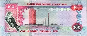 ОАЭ 100 ДИРХАМ 2