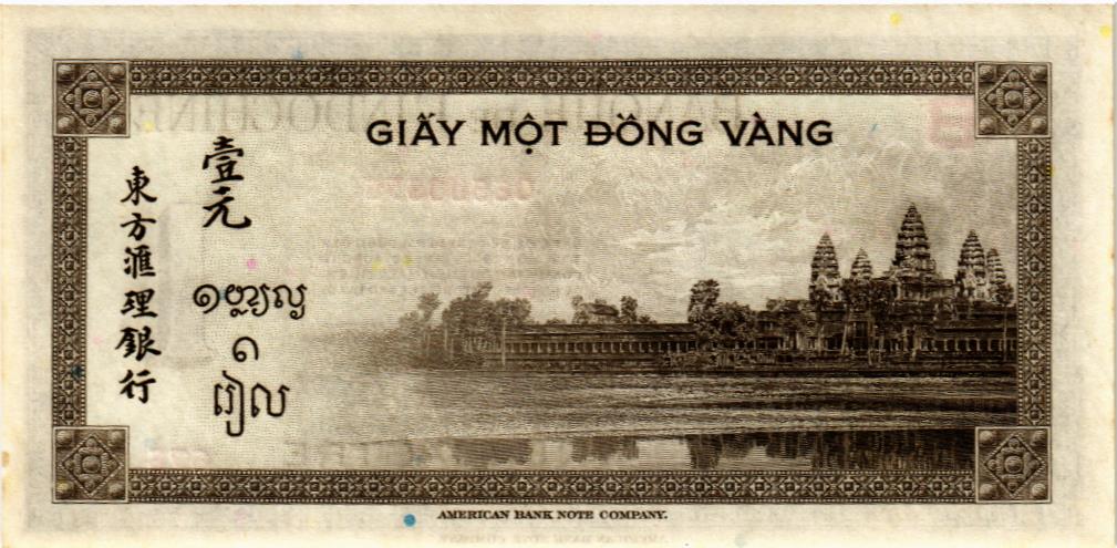 ФРАНЦУЗСКИЙ ИНДОКИТАЙ 1 ПИАСТР 2