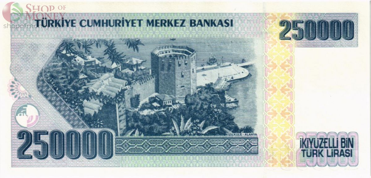 ТУРЦИЯ 250000 ЛИР 2