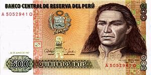 ПЕРУ 500 ИНТИ 1