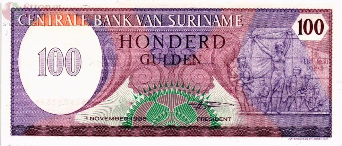 СУРИНАМ 100 ГУЛЬДЕНОВ 1