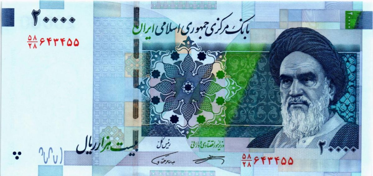 ИСЛАМСКАЯ РЕСПУБЛИКА 20000 РИАЛОВ 1