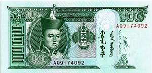 МОНГОЛИЯ 10 ТУГРИКОВ 1