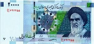 ИСЛАМСКАЯ РЕСПУБЛИКА 20000 РИАЛОВ 1