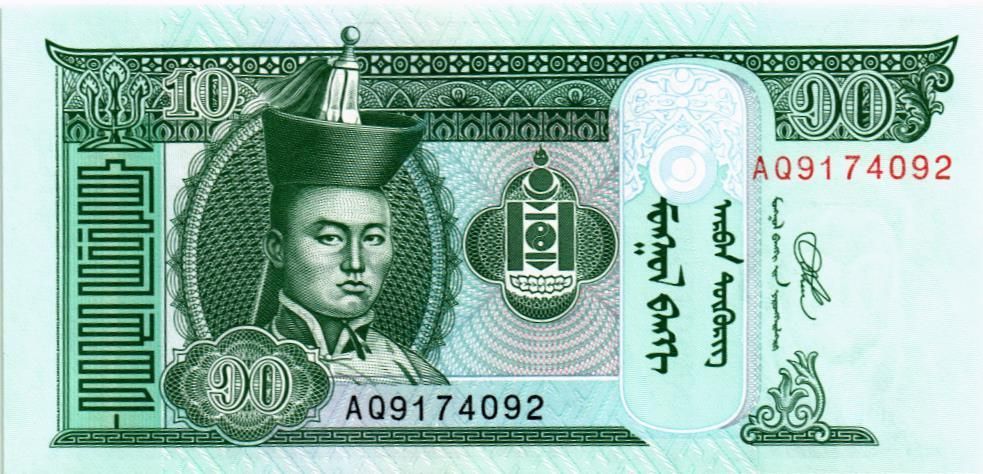 МОНГОЛИЯ 10 ТУГРИКОВ 1