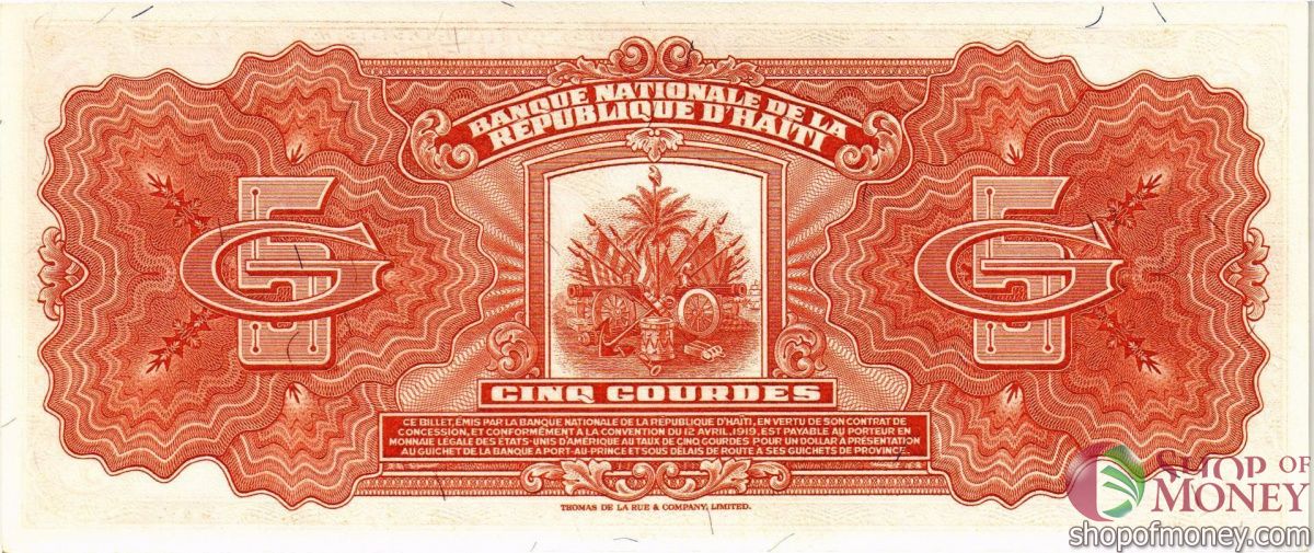 ГАИТИ 5 ГУРДОВ 2