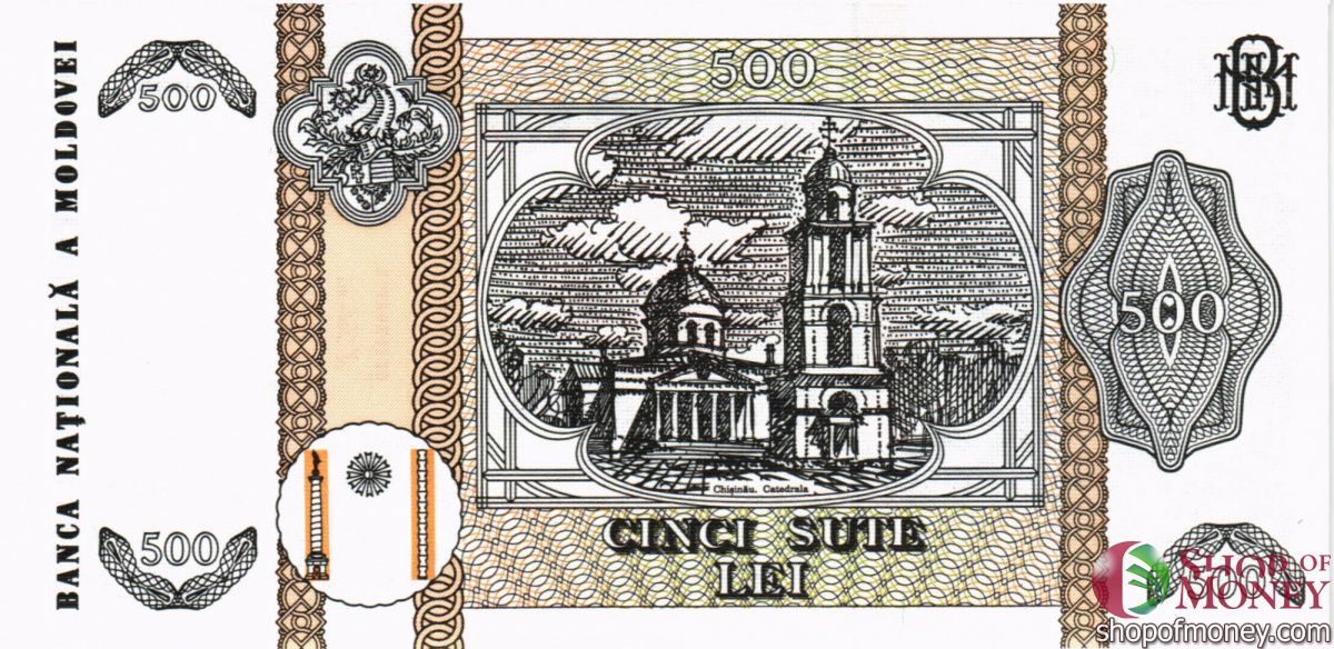 МОЛДОВА 500 ЛЕЙ 2