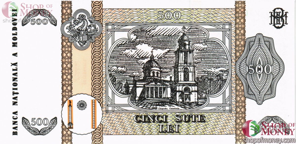 МОЛДОВА 500 ЛЕЙ 2