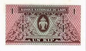 ЛАОС 1 КИП 2