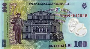 РУМЫНИЯ 100 ЛЕЙ 2