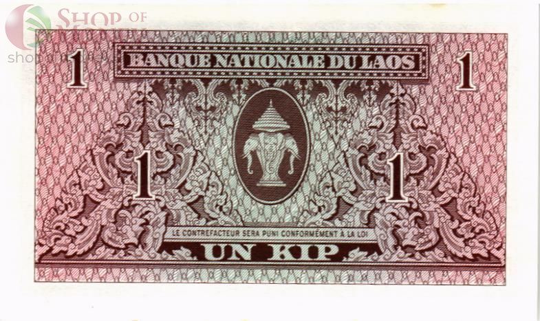 ЛАОС 1 КИП 2
