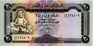 ЙЕМЕН 20 РИАЛ 1