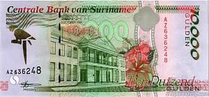 СУРИНАМ 10000 ГУЛЬДЕНОВ 1