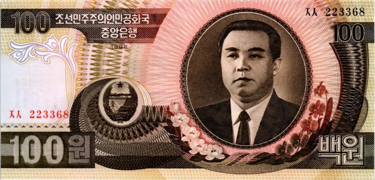 СЕВЕРНАЯ КОРЕЯ (КНДР) 100 ВОН 1