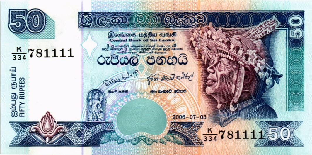 ШРИ-ЛАНКА 50 РУПИЙ #K/334 781111 1