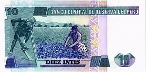 ПЕРУ 10 ИНТИ 2