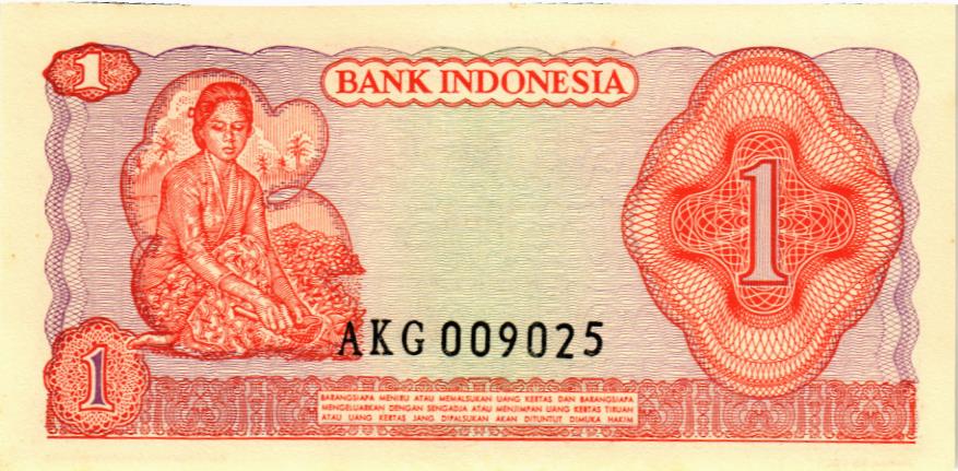 ИНДОНЕЗИЯ 1 РУПИЙ 2