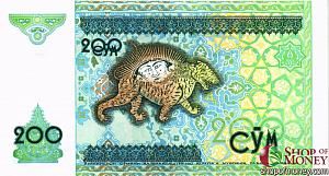 УЗБЕКИСТАН 200 СУМ #CS1400001 - #CS1400100 2