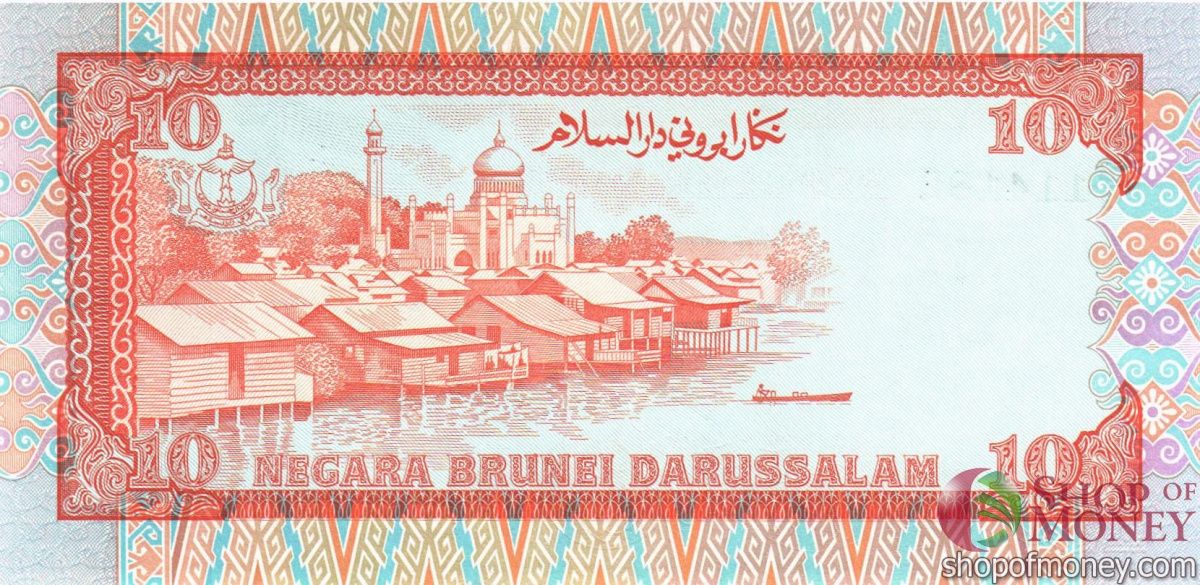 БРУНЕЙ 10 РИНГГИТ 2
