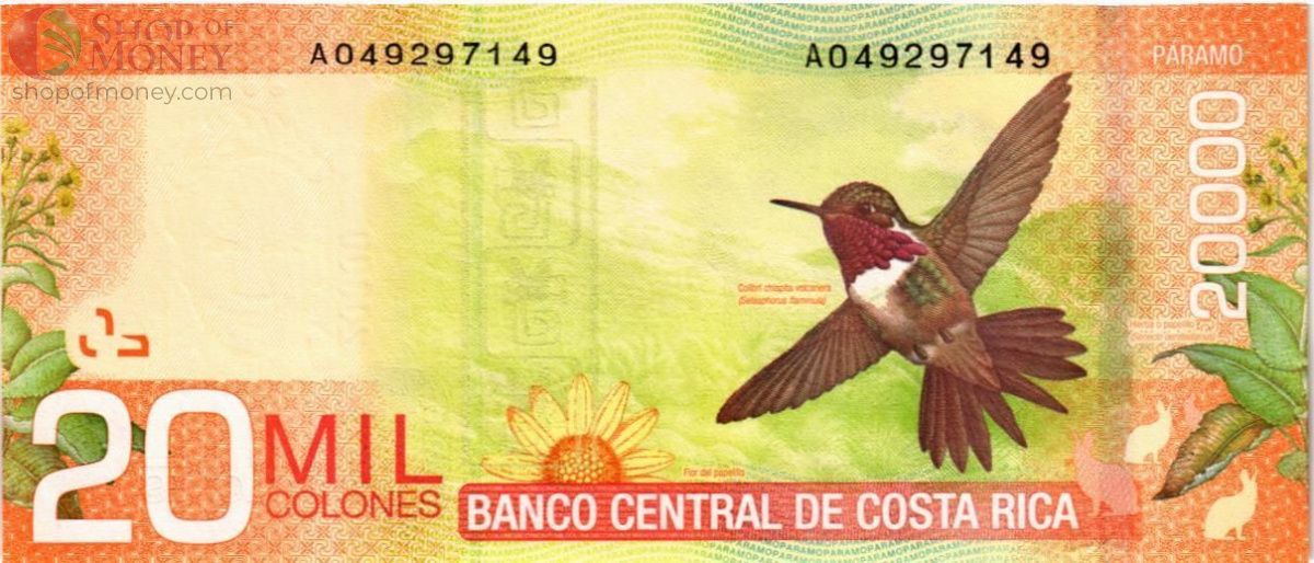КОСТА-РИКА 20000 КОЛОН 2