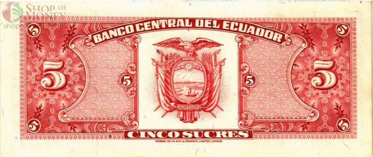 ЭКВАДОР 5 CУКРЕ (22.11.1988) -ID- 2