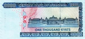 МЬЯНМА 1000 КЬЯТ 2
