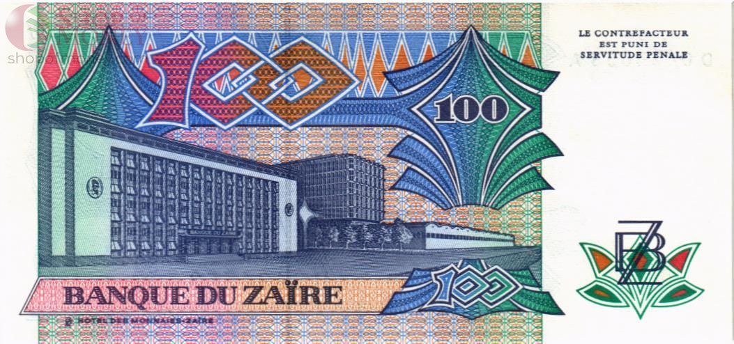 ЗАИР 100 ЗАИР 2