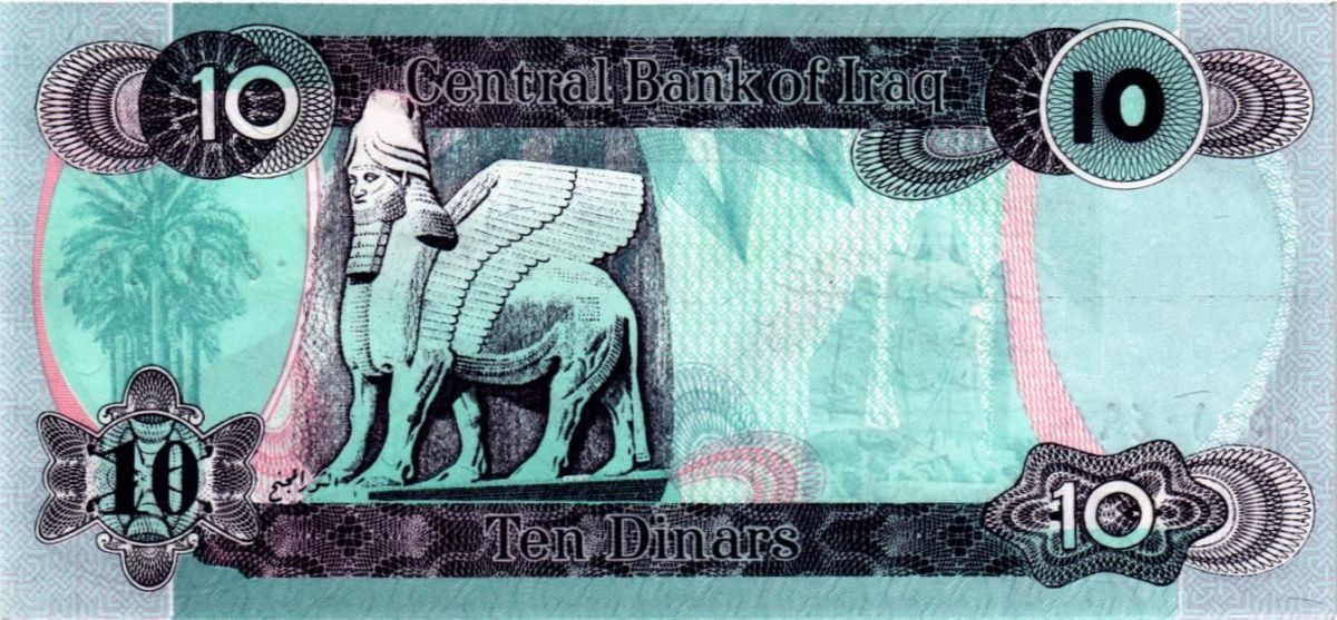 ИРАК 10 ДИНАР 2