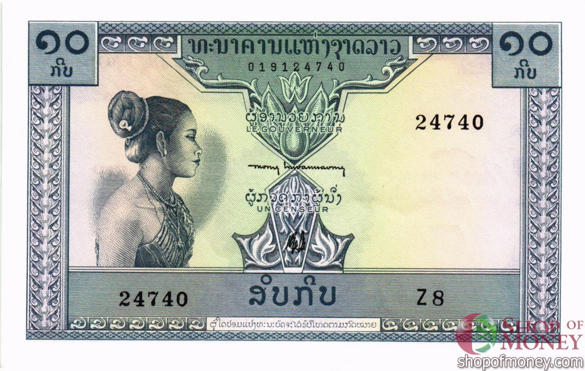ЛАОС 10 КИП 1