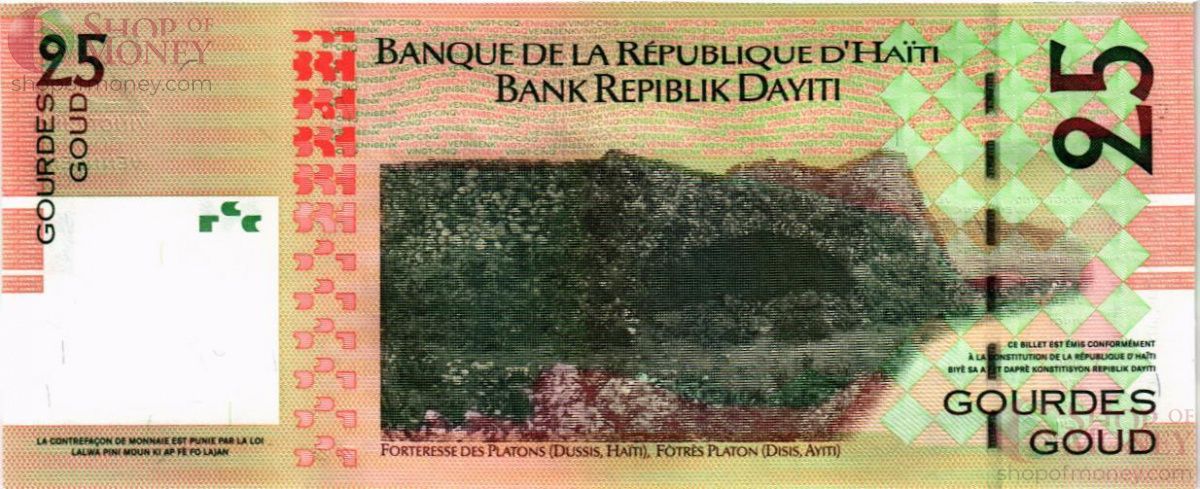 ГАИТИ 25 ГУРДОВ 2