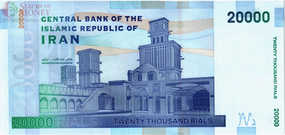 ИСЛАМСКАЯ РЕСПУБЛИКА 20000 РИАЛОВ 2