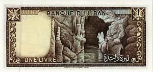 ЛИВАН 1 ЛИВР 2