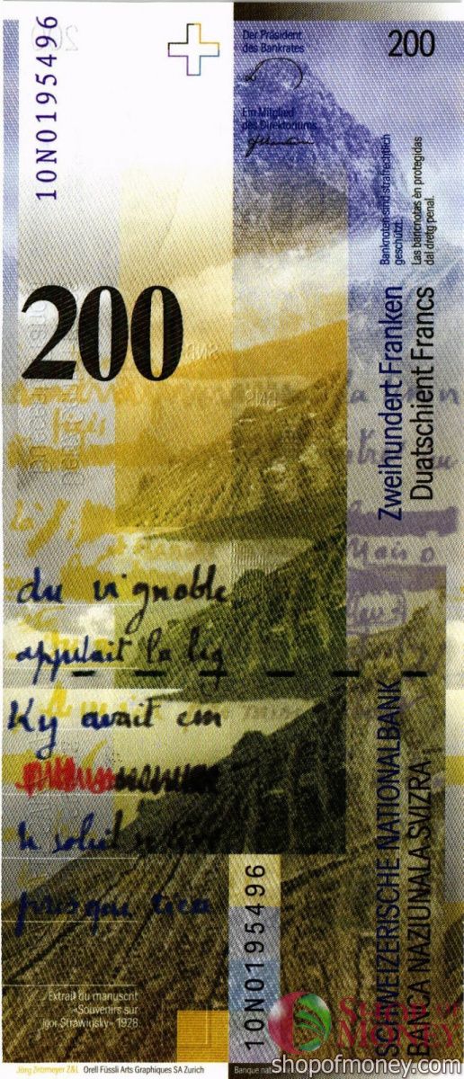 ШВЕЙЦАРИЯ 200 ФРАНКОВ 2