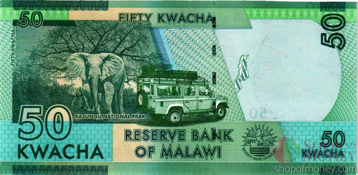 МАЛАВИ 50 КВАЧА 2