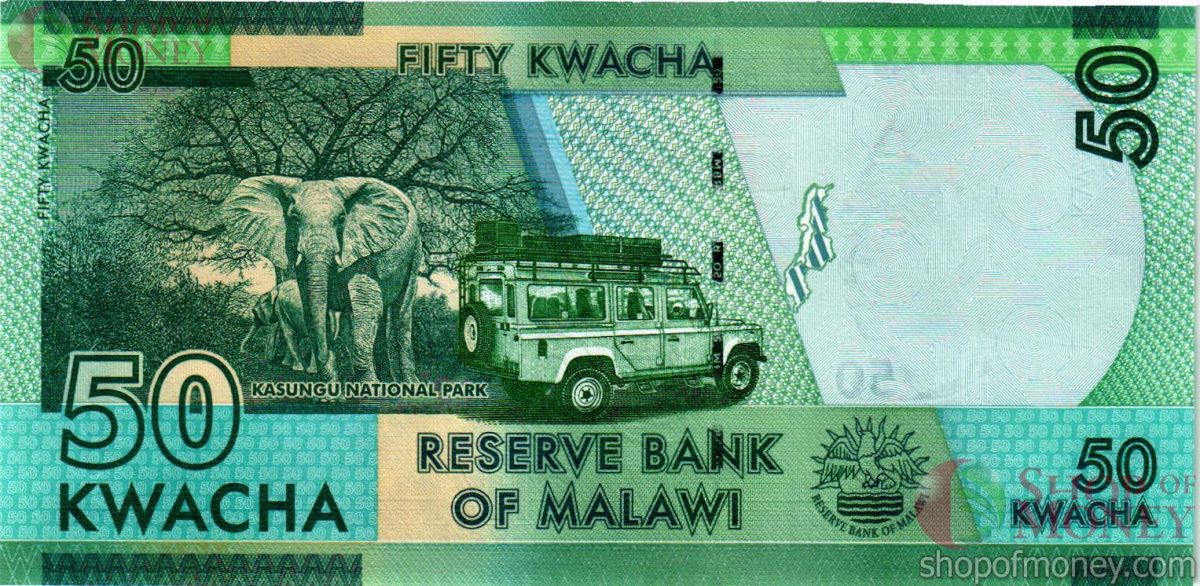 МАЛАВИ 50 КВАЧА 2