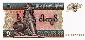 МЬЯНМА 5 КЬЯТ 1