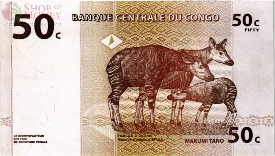 КОНГО ДР 50 САНТИМОВ 2