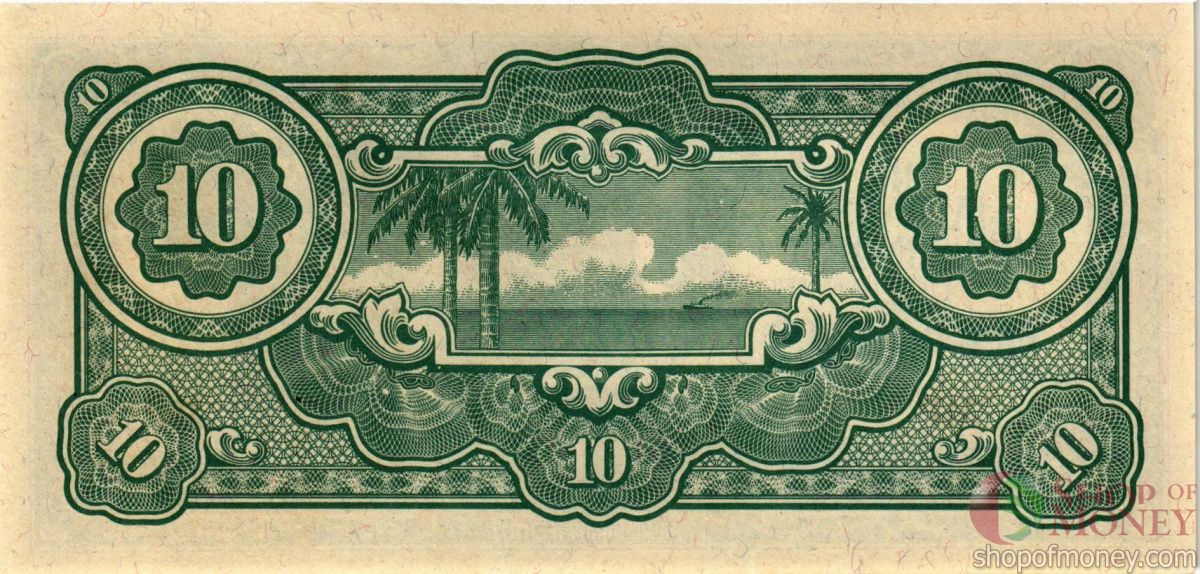 МАЛАЙЯ (ЯПОНСКАЯ ОККУПАЦИЯ) 10 ДОЛЛАРОВ 2