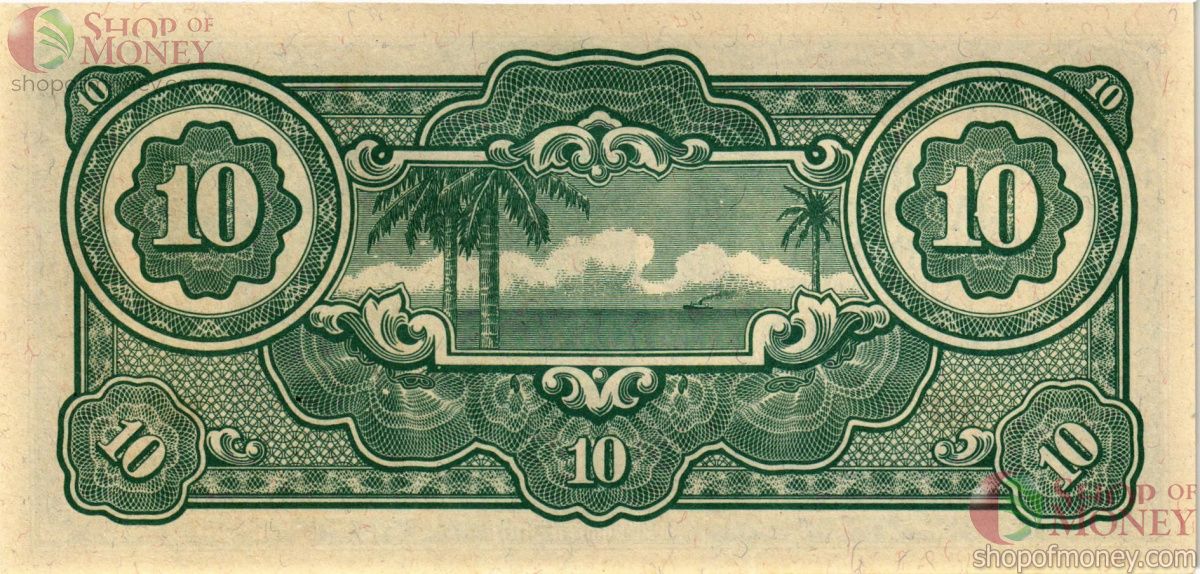 МАЛАЙЯ (ЯПОНСКАЯ ОККУПАЦИЯ) 10 ДОЛЛАРОВ 2