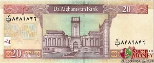 АФГАНИСТАН 20 АФГАНИ 2