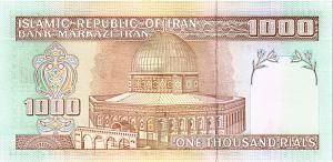 ИСЛАМСКАЯ РЕСПУБЛИКА 1000 РИАЛ 2