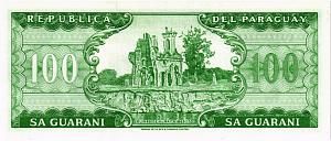ПАРАГВАЙ 100 ГУАРАНИ 2