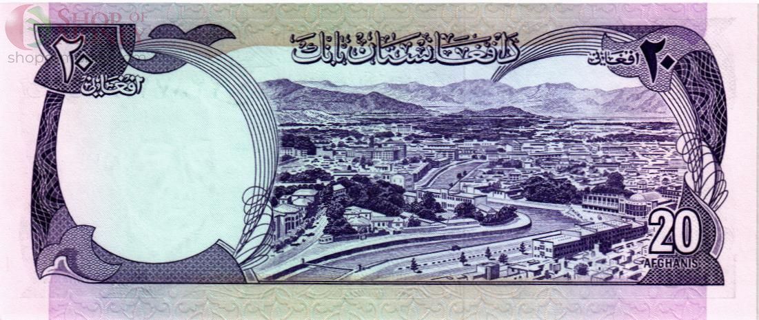 АФГАНИСТАН 20 АФГАНИ 2