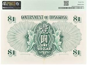ГОНКОНГ 1 ДОЛЛАР (PMG - GRADE 45) 2
