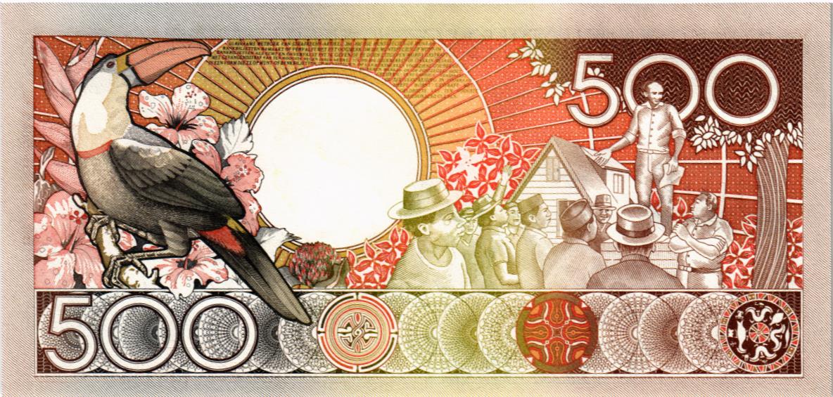 СУРИНАМ 500 ГУЛЬДЕНОВ 2