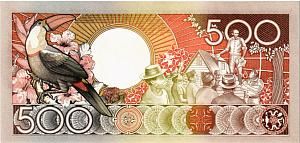 СУРИНАМ 500 ГУЛЬДЕНОВ 2