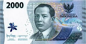 ИНДОНЕЗИЯ 2000 РУПИЙ 1