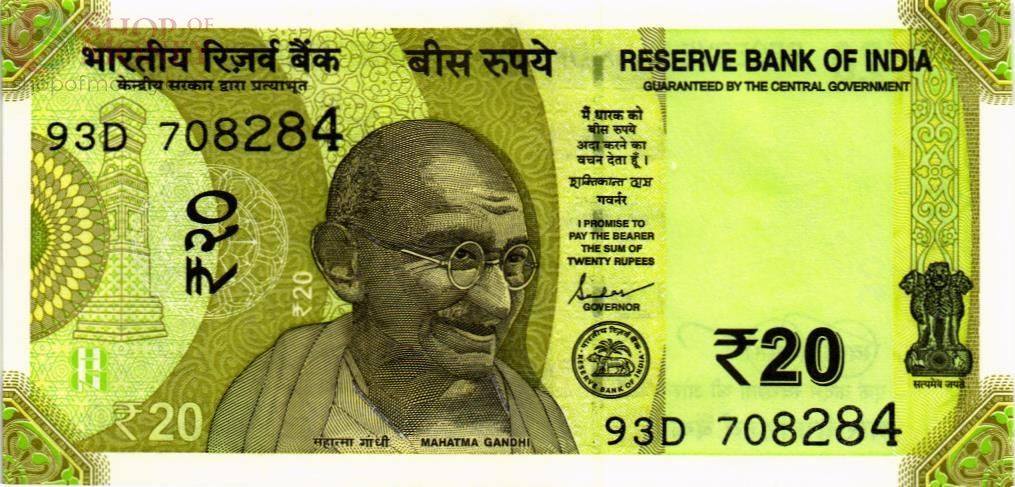 ИНДИЯ 20 РУПИЙ 1