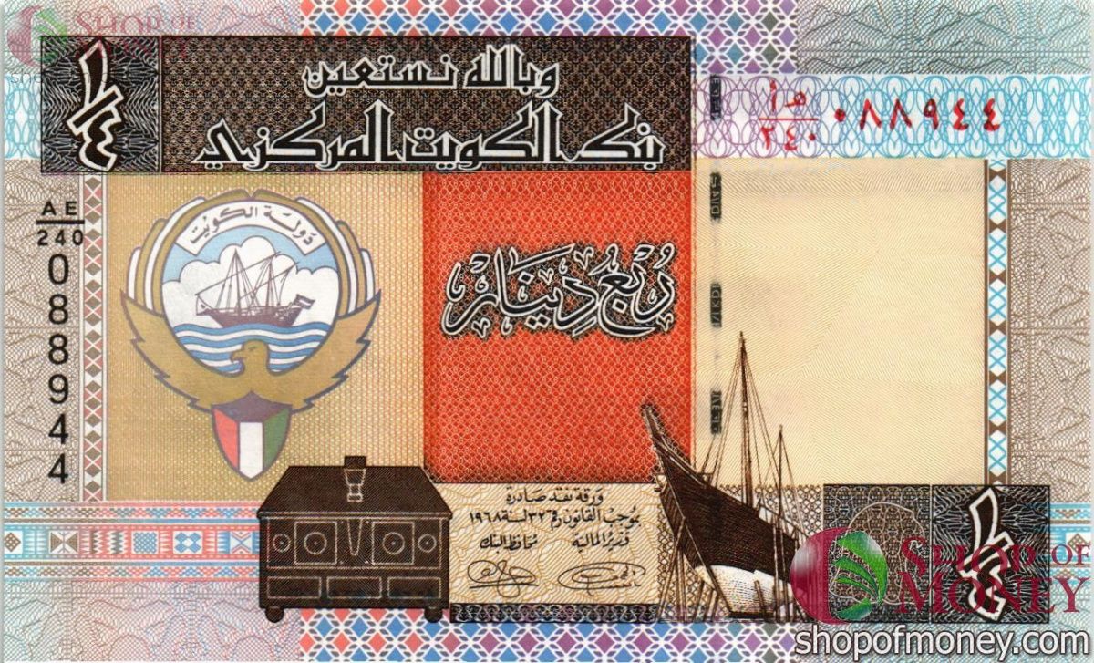 КУВЕЙТ 1/4 ДИНАР 1