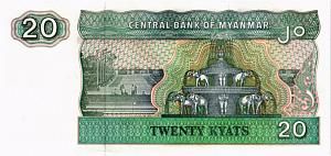 МЬЯНМА 20 КЬЯТ 2